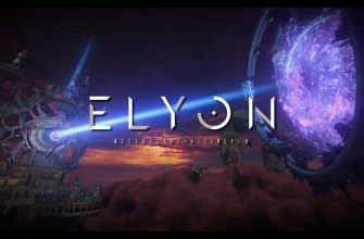 ЗБТ Elyon (cbt1)