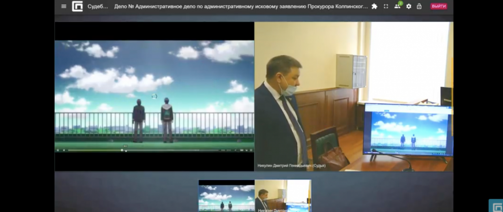 Судья Колпинского районного суда запретил часть аниме в России